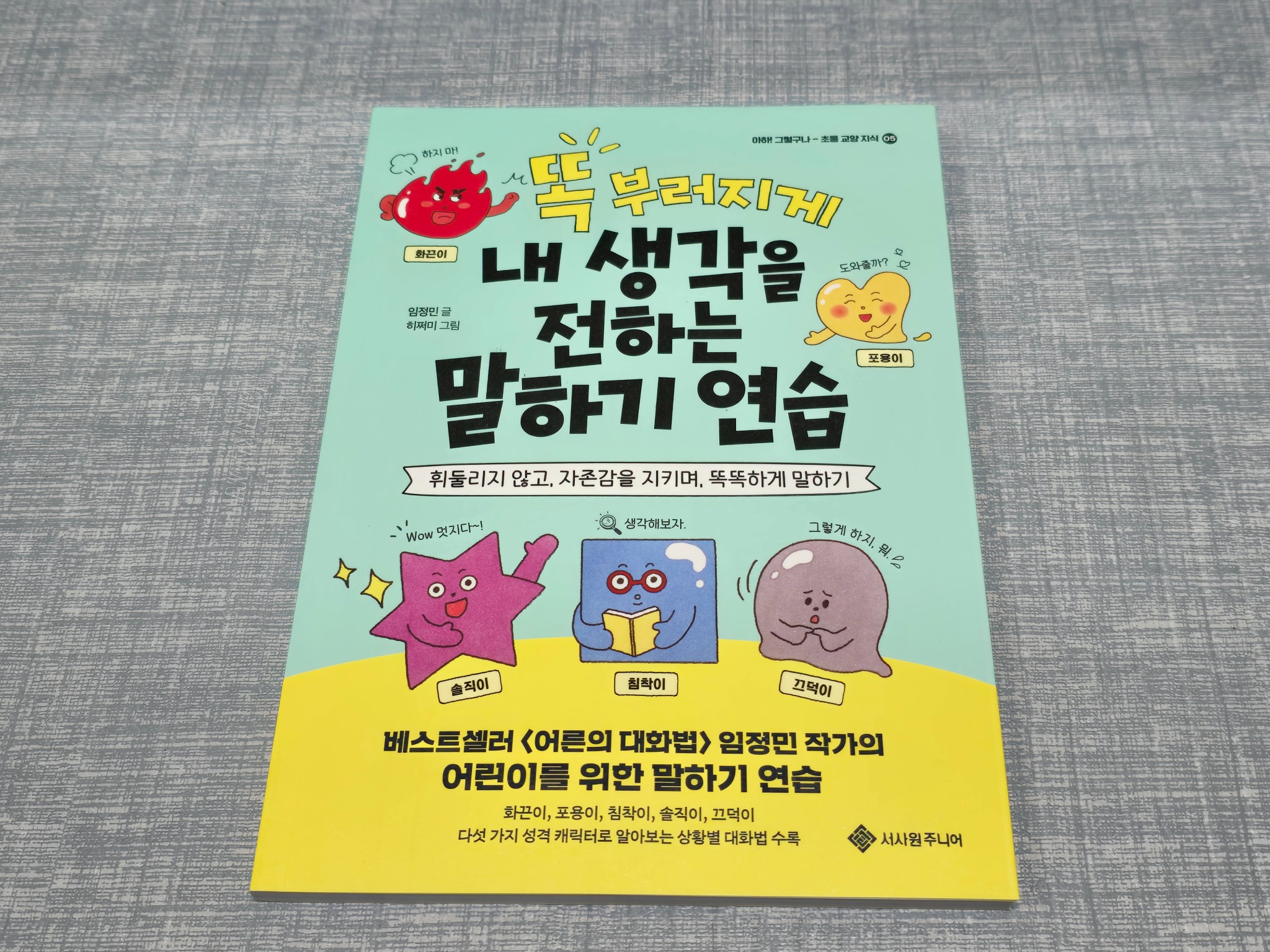 리뷰 썸네일
