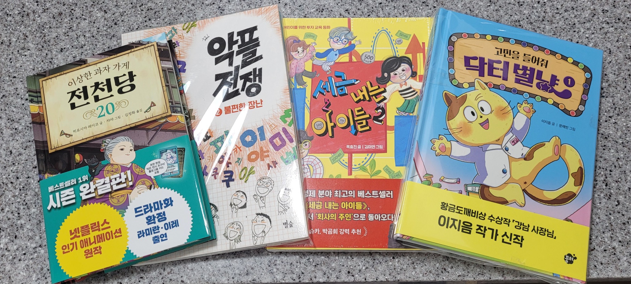리뷰 썸네일