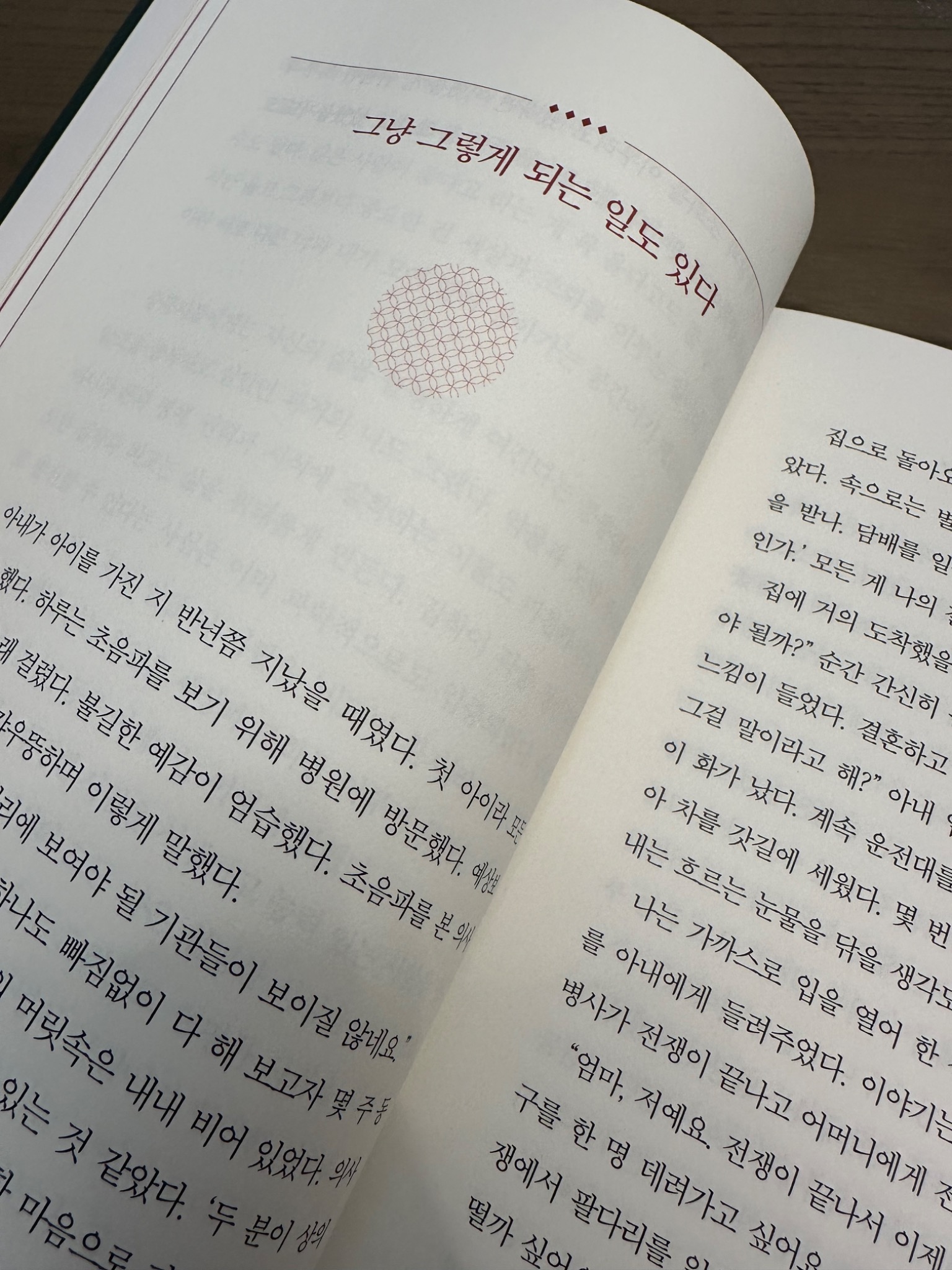 리뷰 썸네일