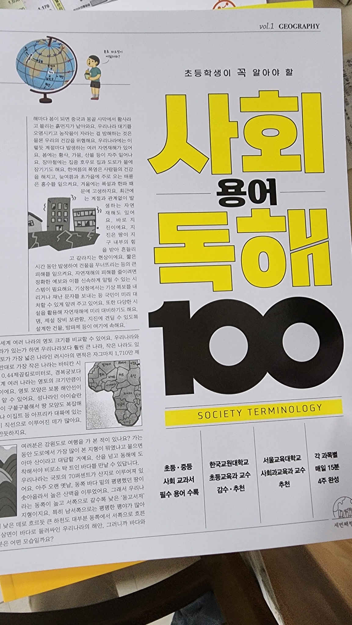 리뷰 썸네일