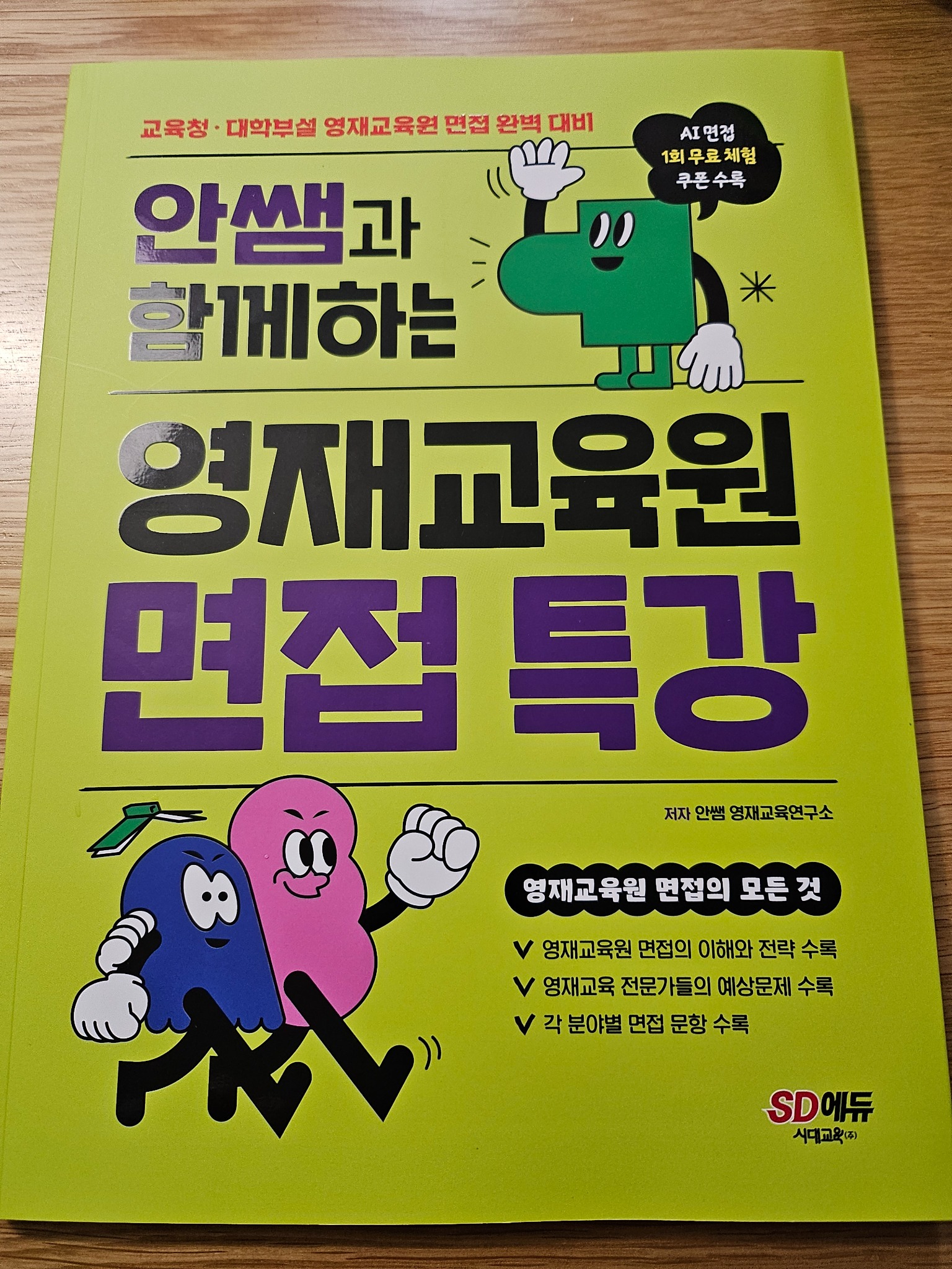 리뷰 썸네일