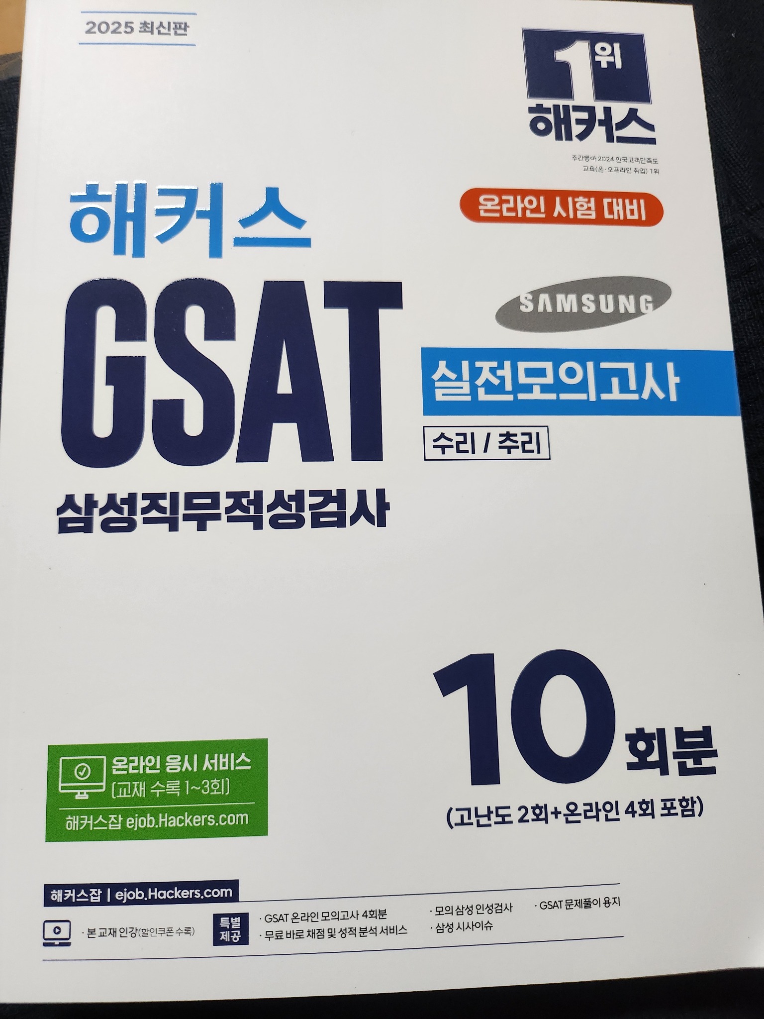 리뷰 썸네일