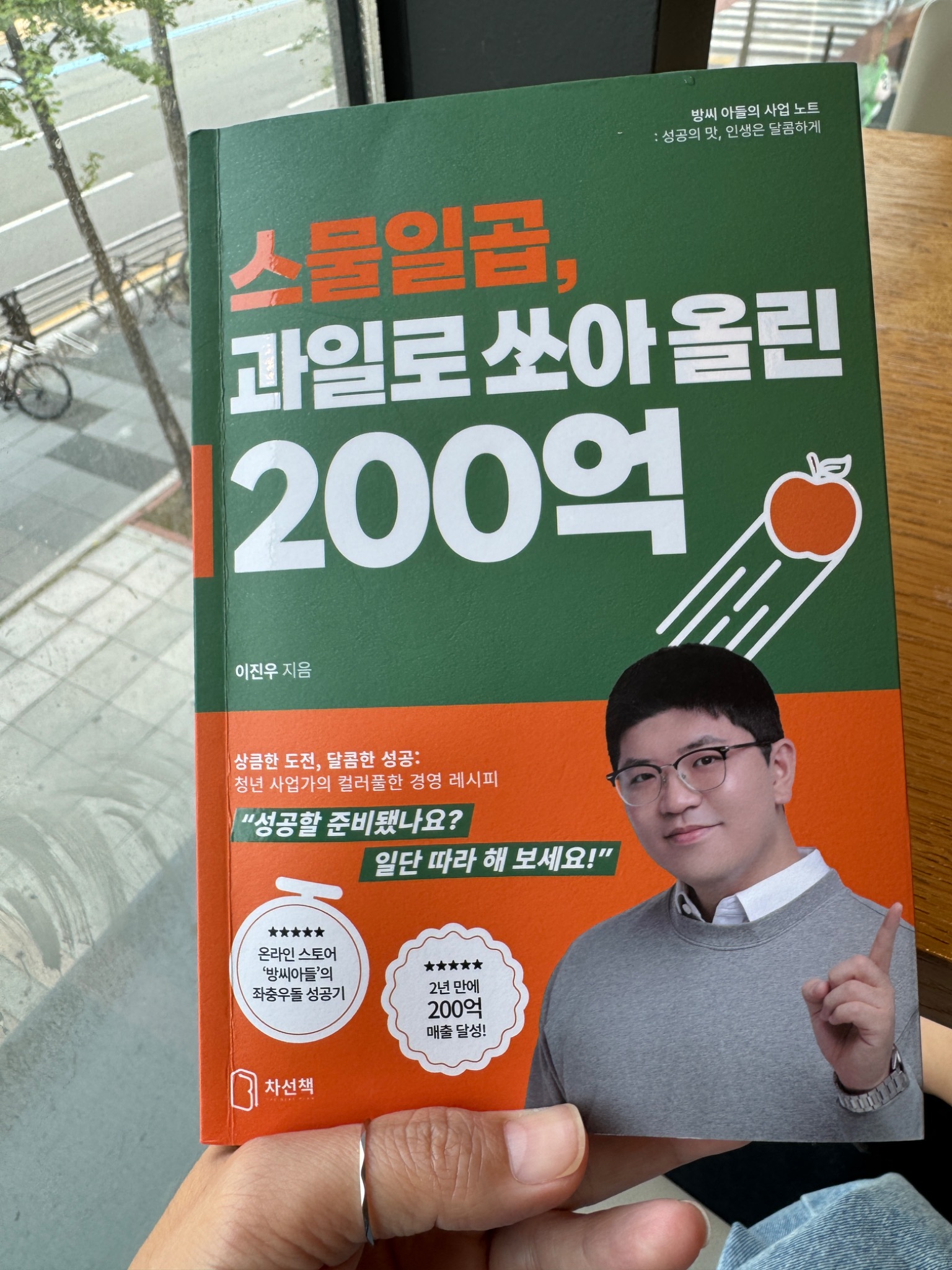리뷰 썸네일