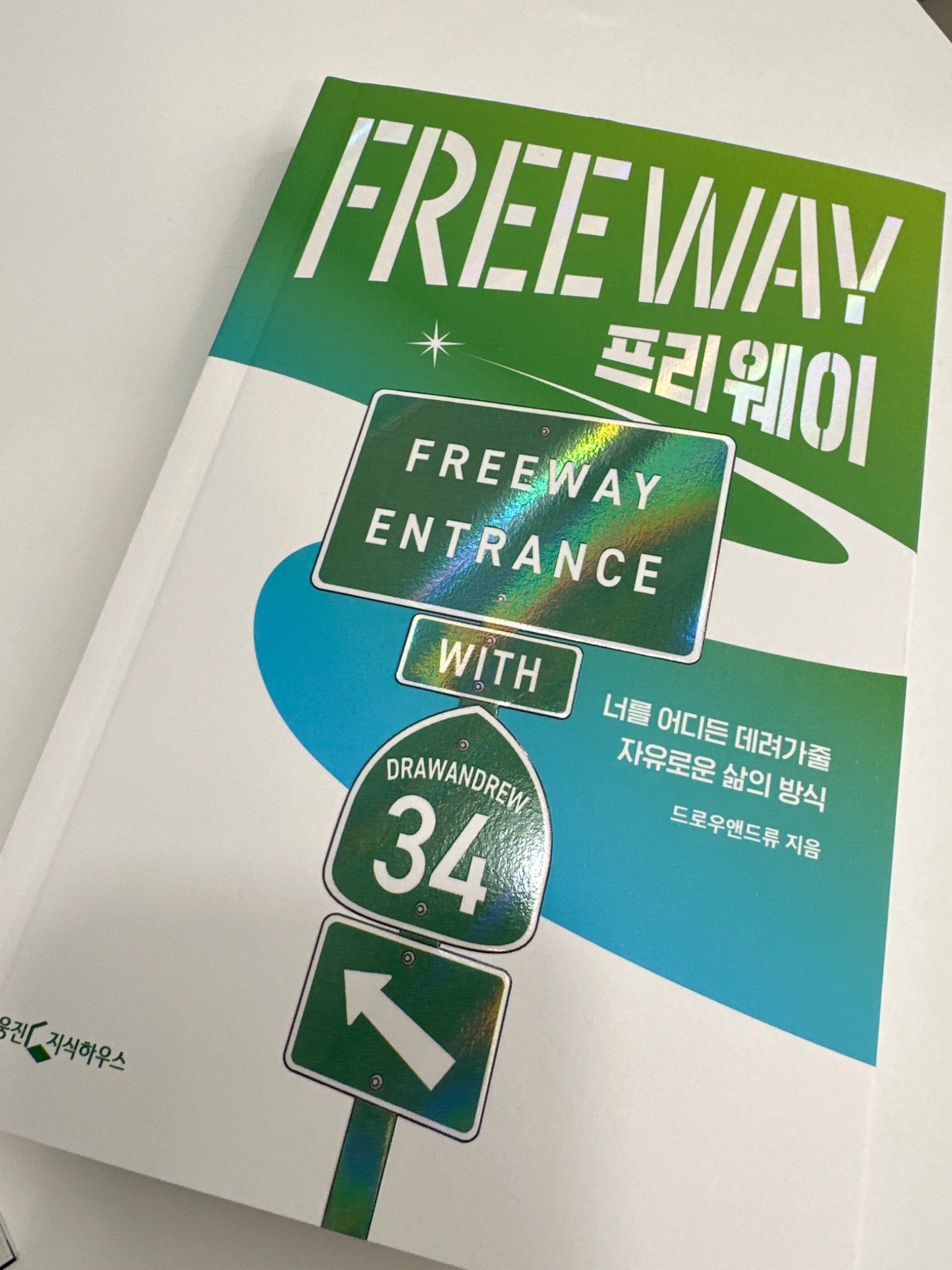 리뷰 썸네일