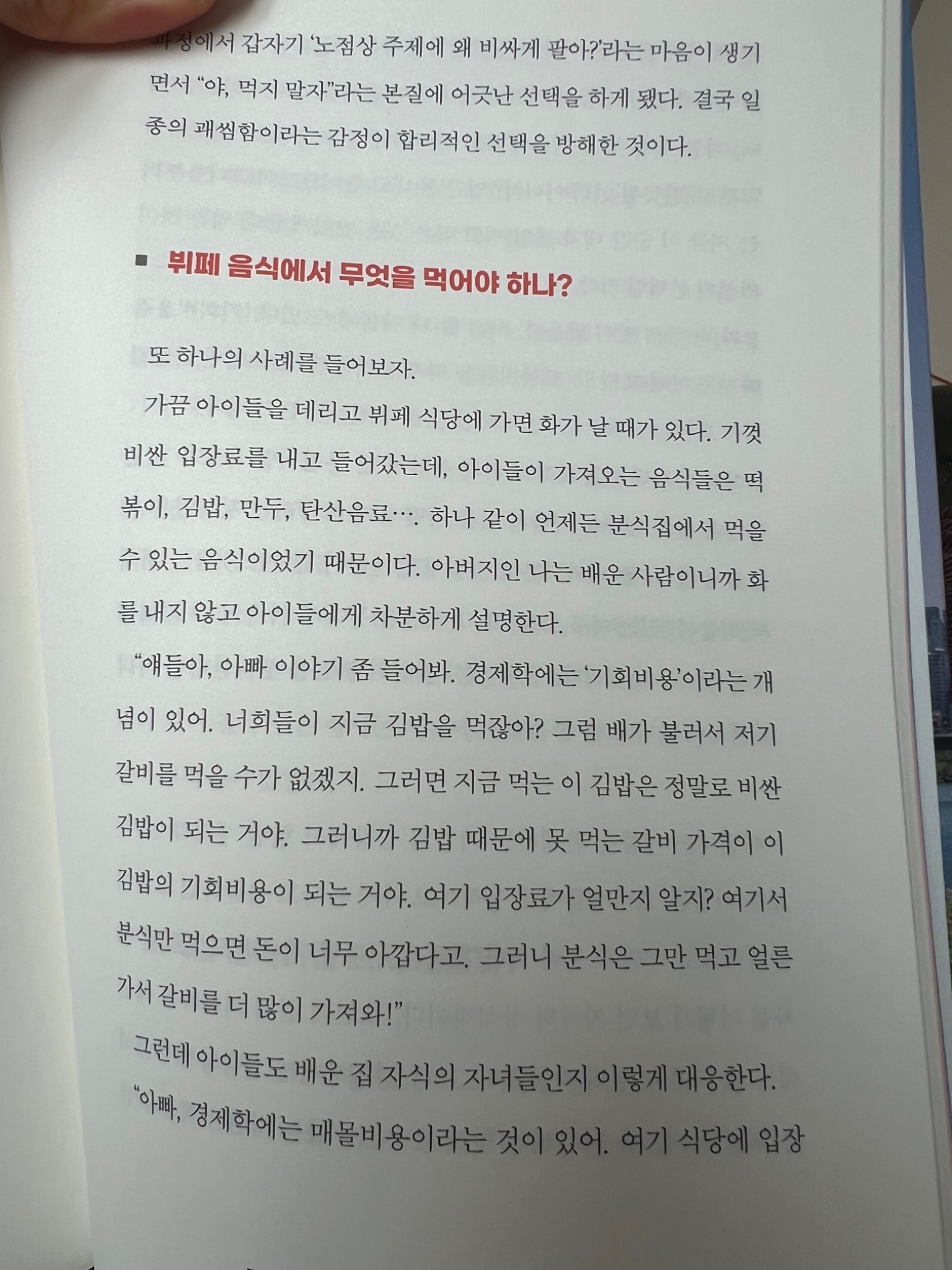 리뷰 썸네일