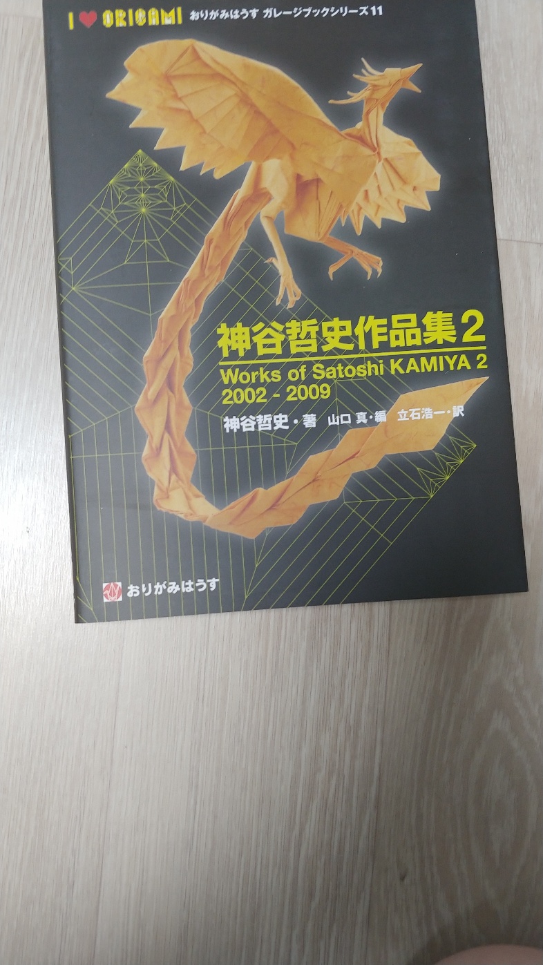 神谷哲史作品集2 Works of Satosh KAMIYA 2002-2009 | 神谷哲史
