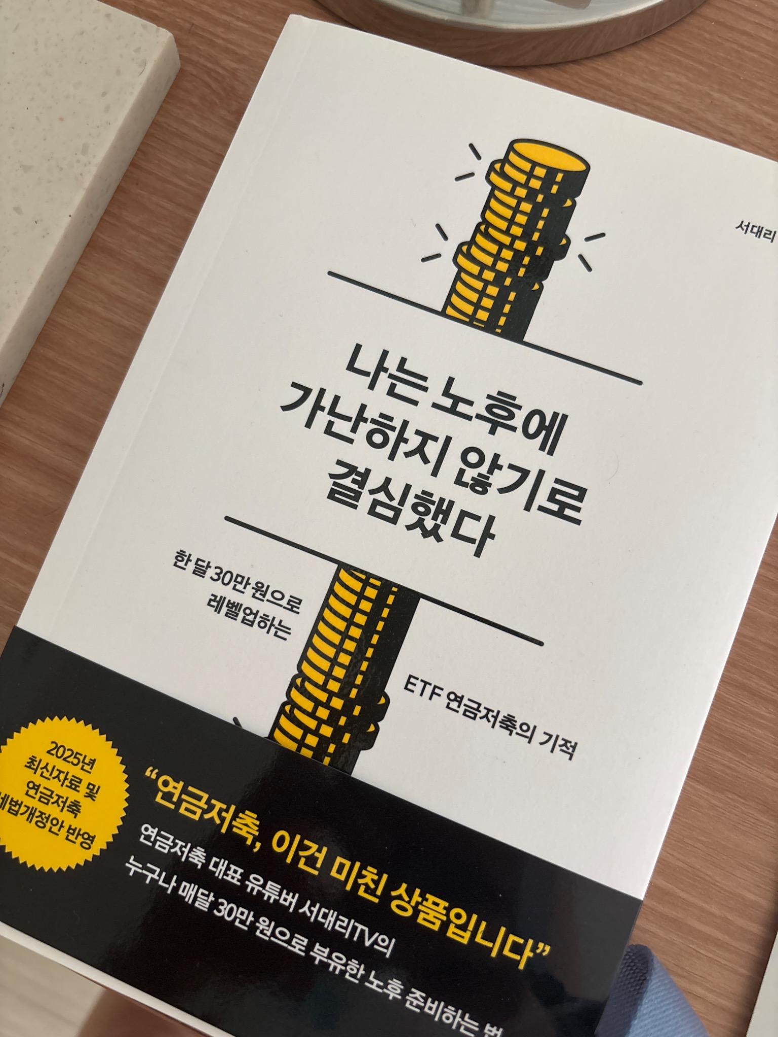 리뷰 썸네일