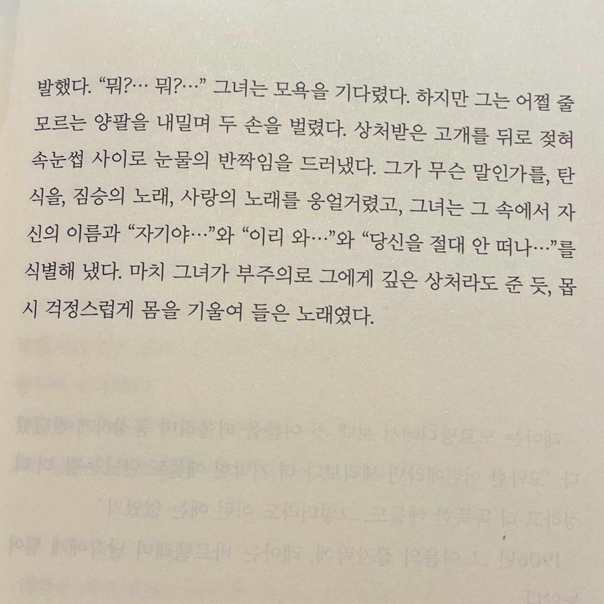 리뷰 썸네일