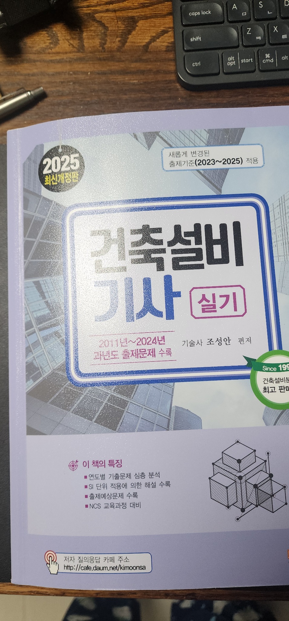 리뷰 썸네일