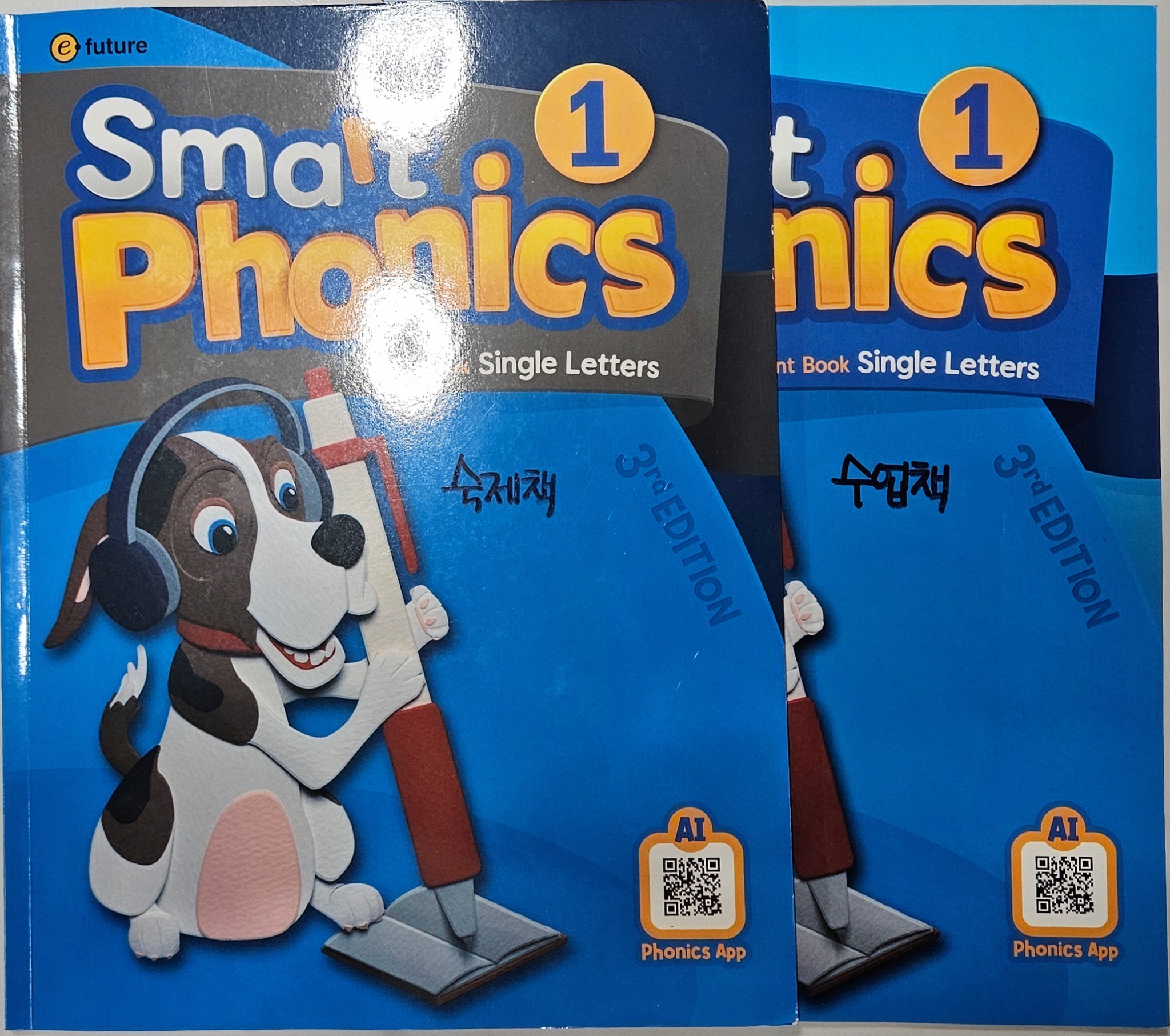 Smart Phonics 1: Workbook (New Edition) - 교보문고
