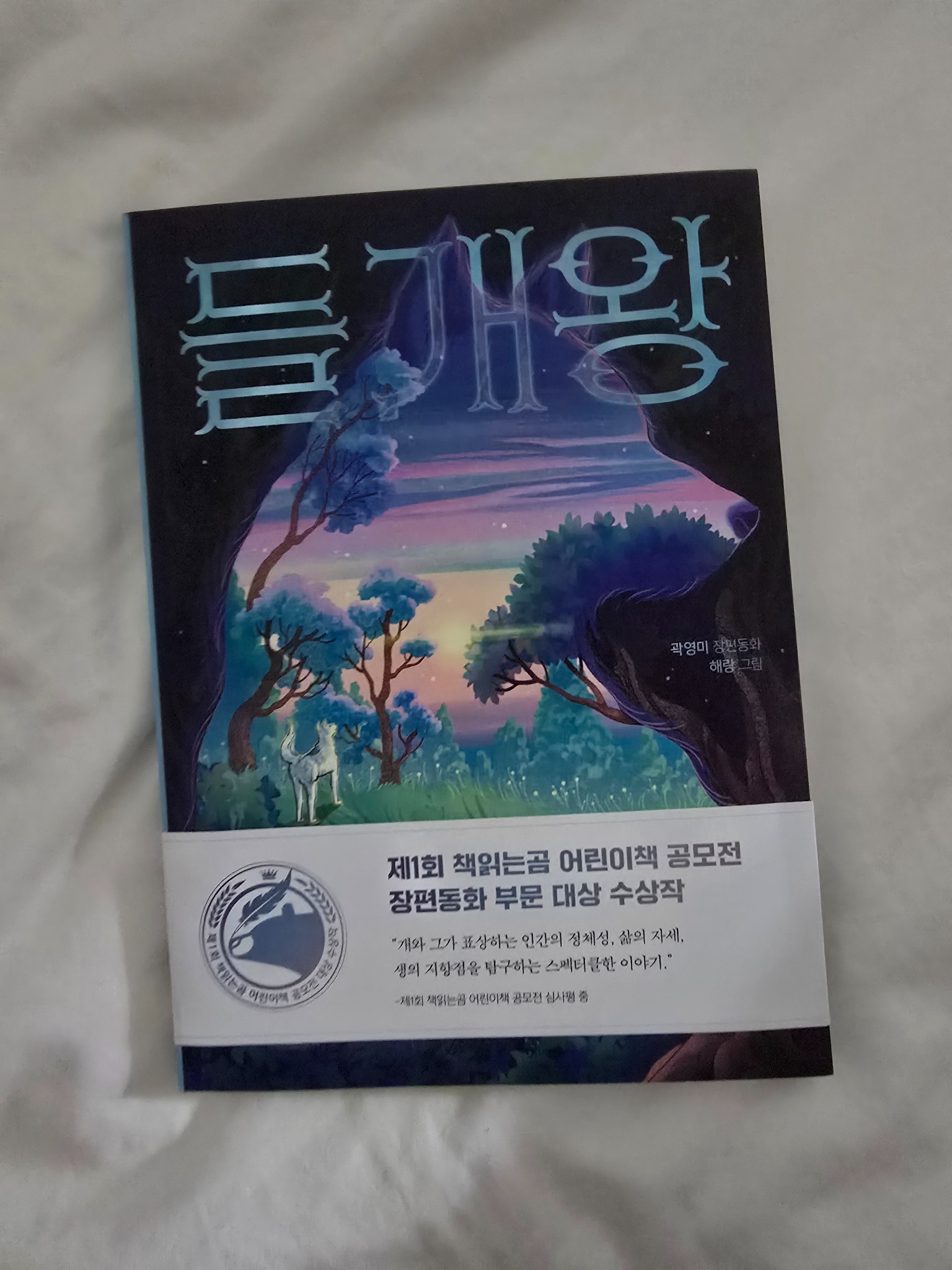 리뷰 썸네일