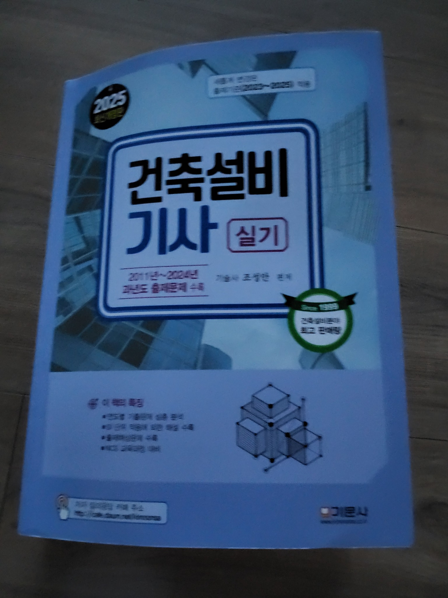 리뷰 썸네일