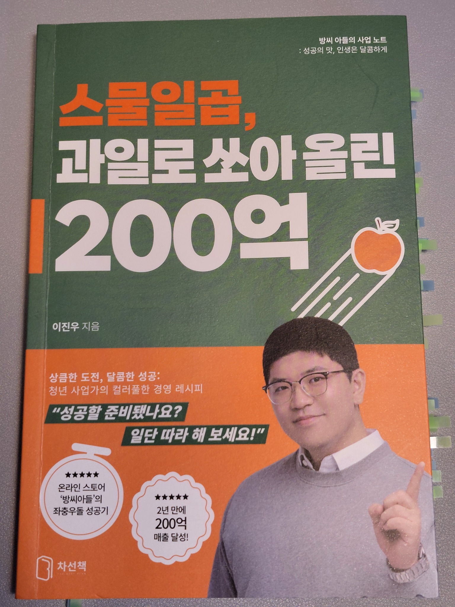 리뷰 썸네일