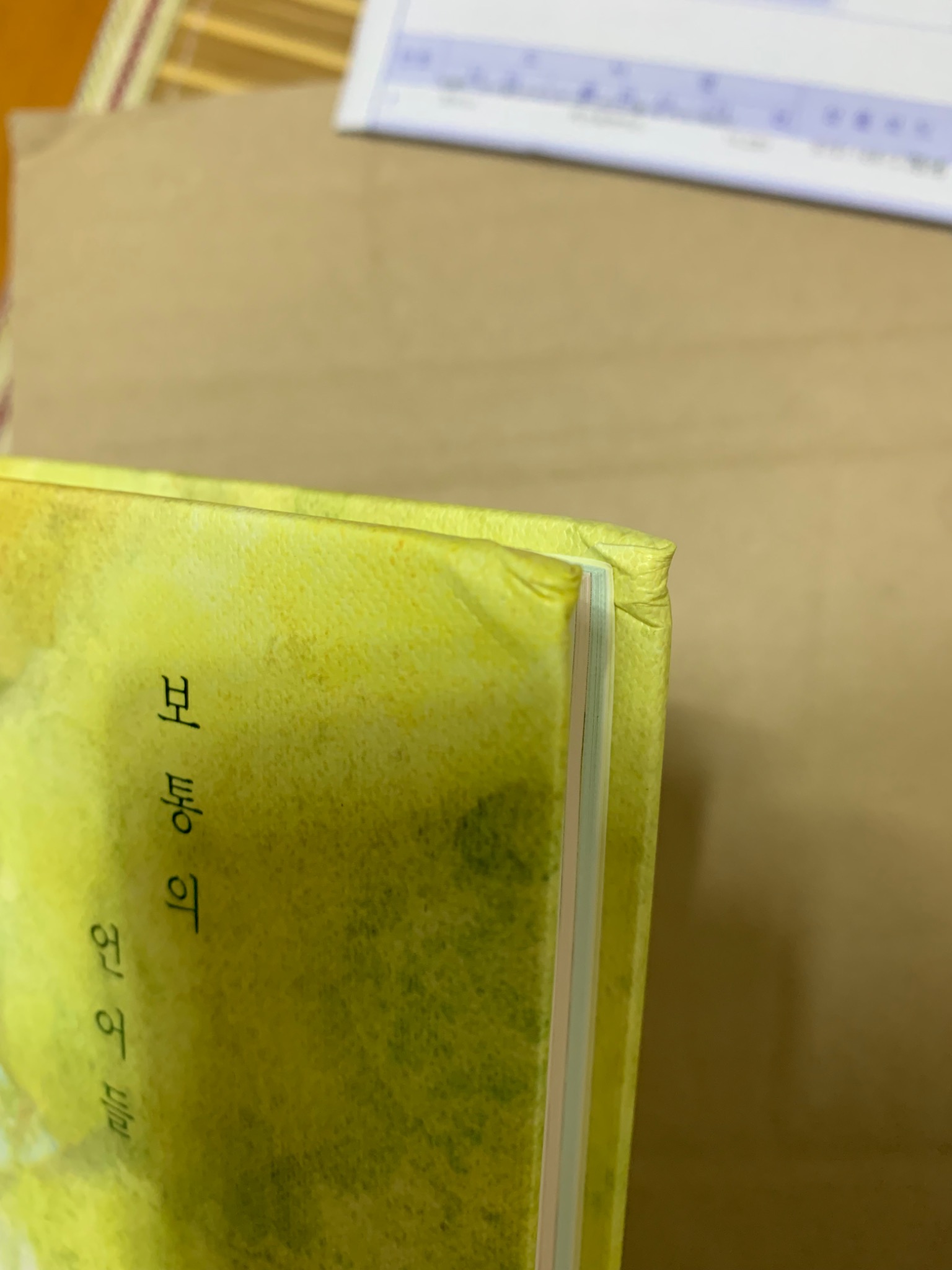 리뷰 썸네일