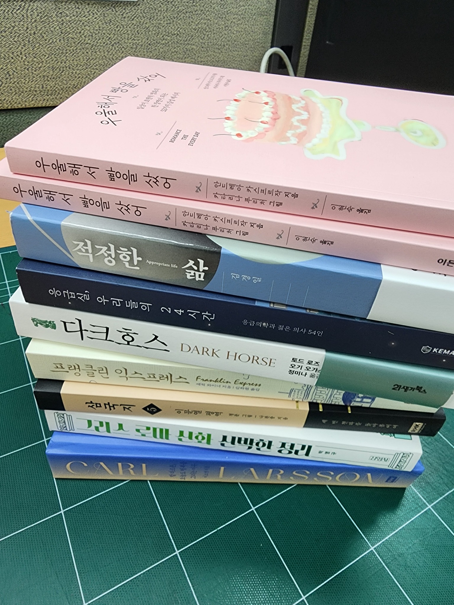 리뷰 썸네일