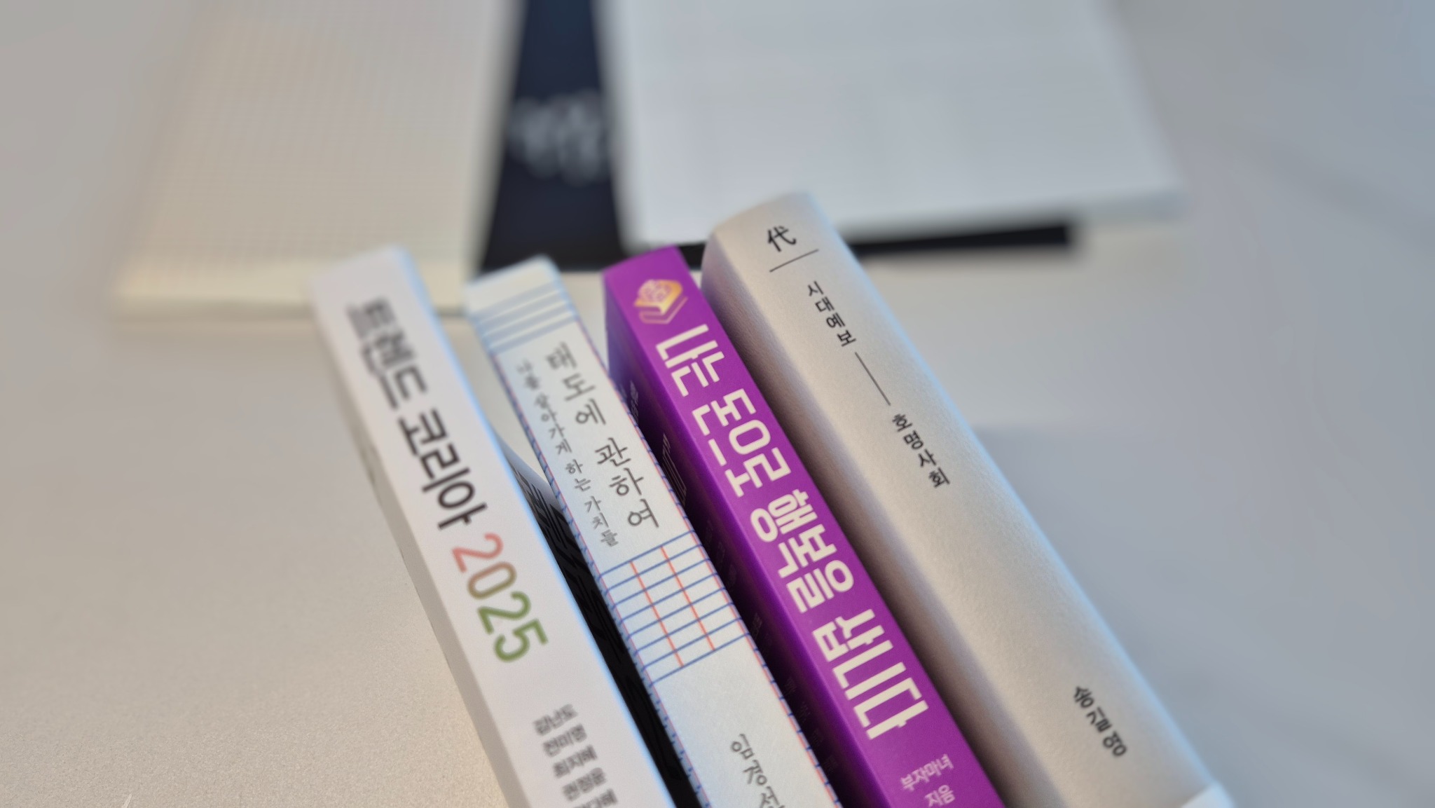 나는 돈으로 행복을 삽니다 | 부자마녀 - 교보문고