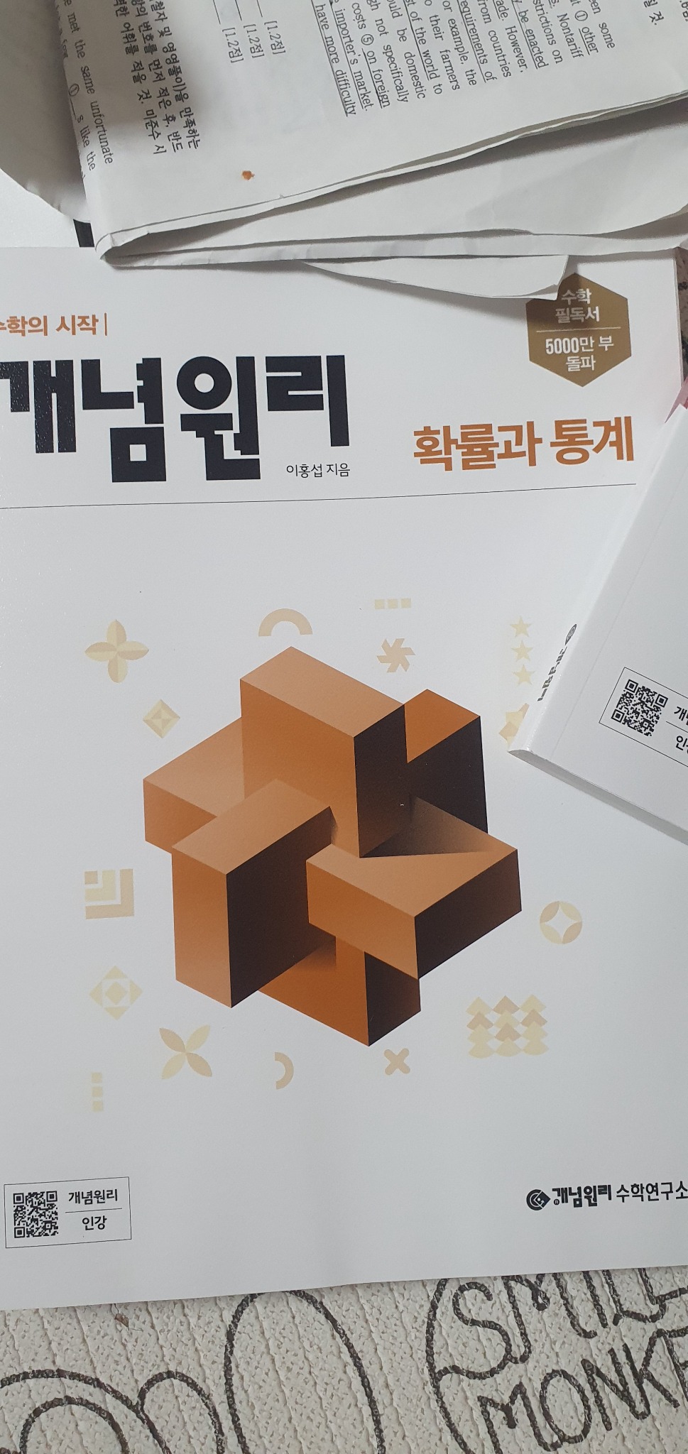리뷰 썸네일