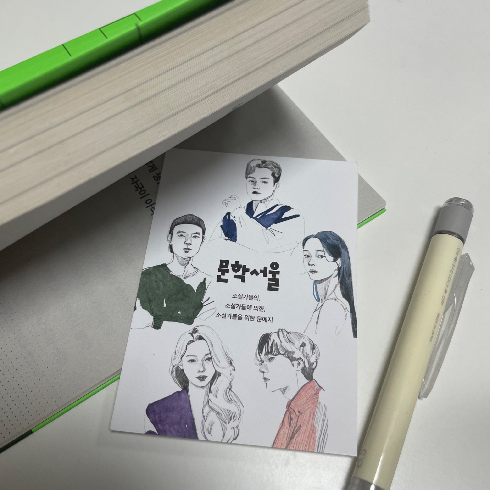 문학서울 2023 | 이우 - 교보문고