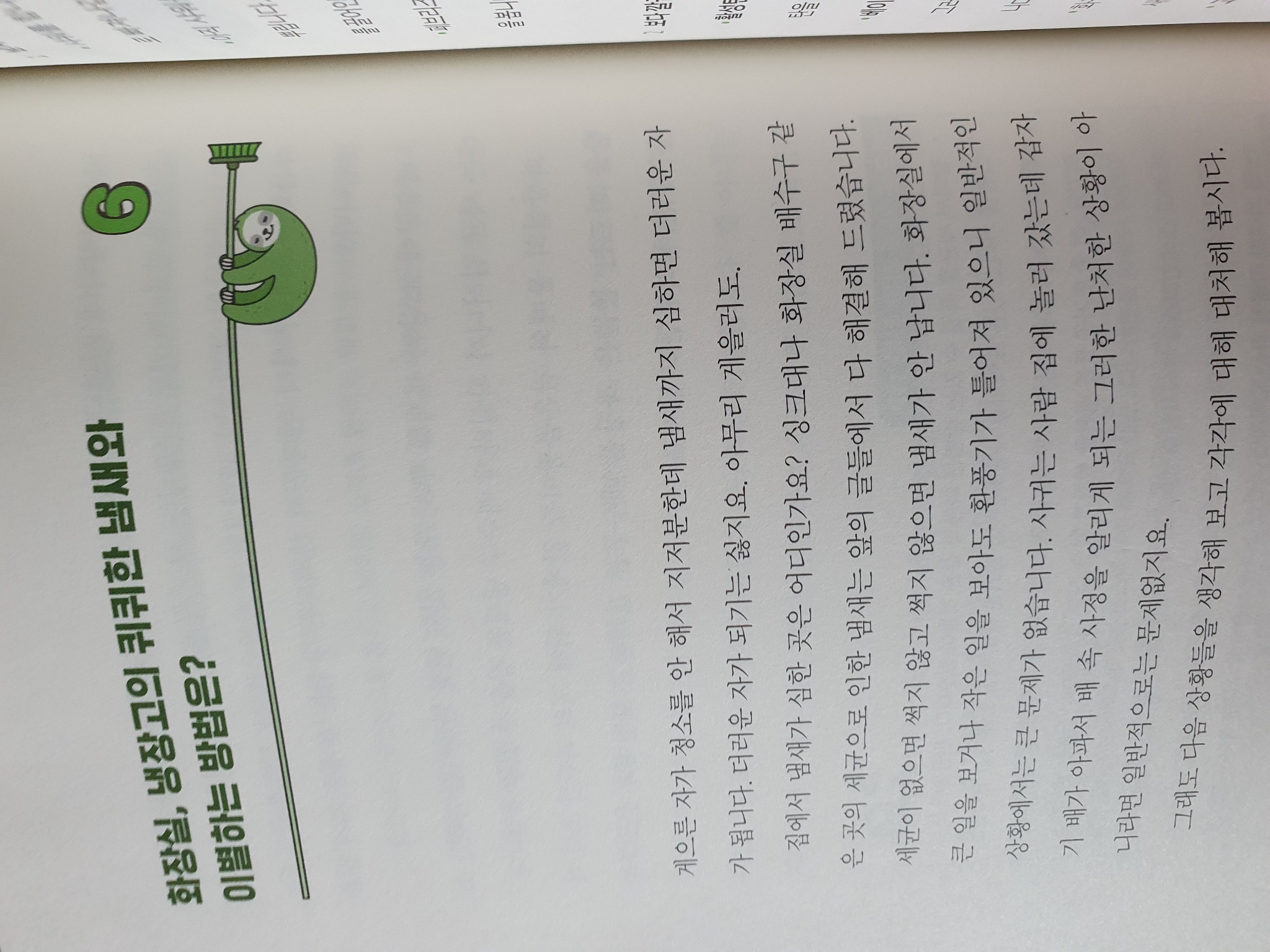 리뷰 썸네일