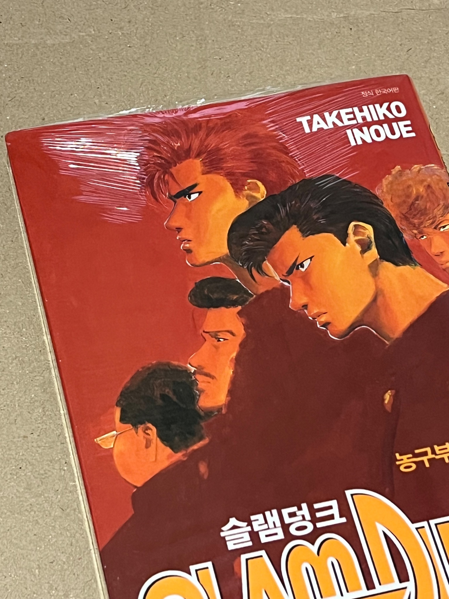 슬램덩크 오리지널 7 | Takehiko Inoue - 교보문고