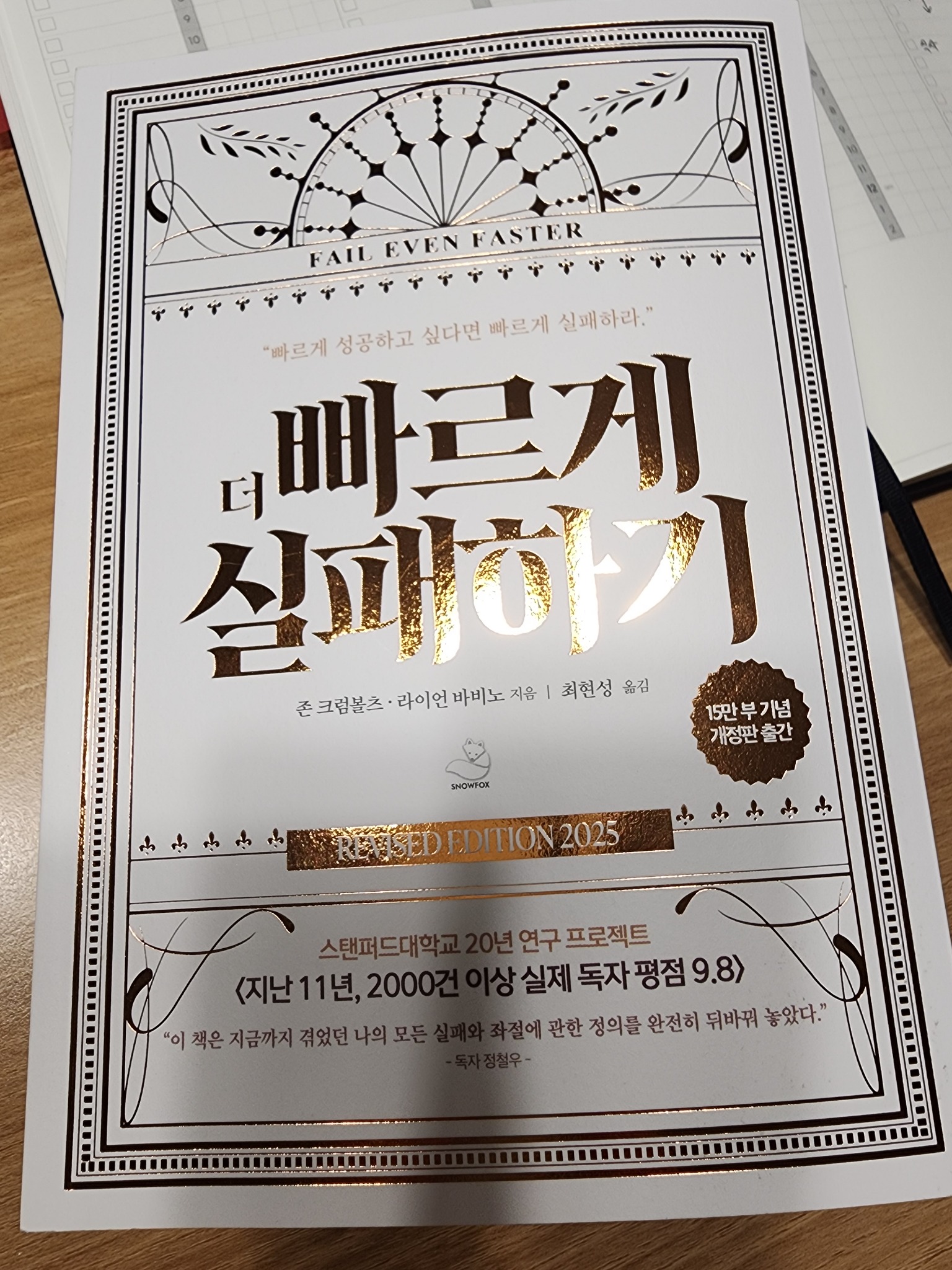 리뷰 썸네일