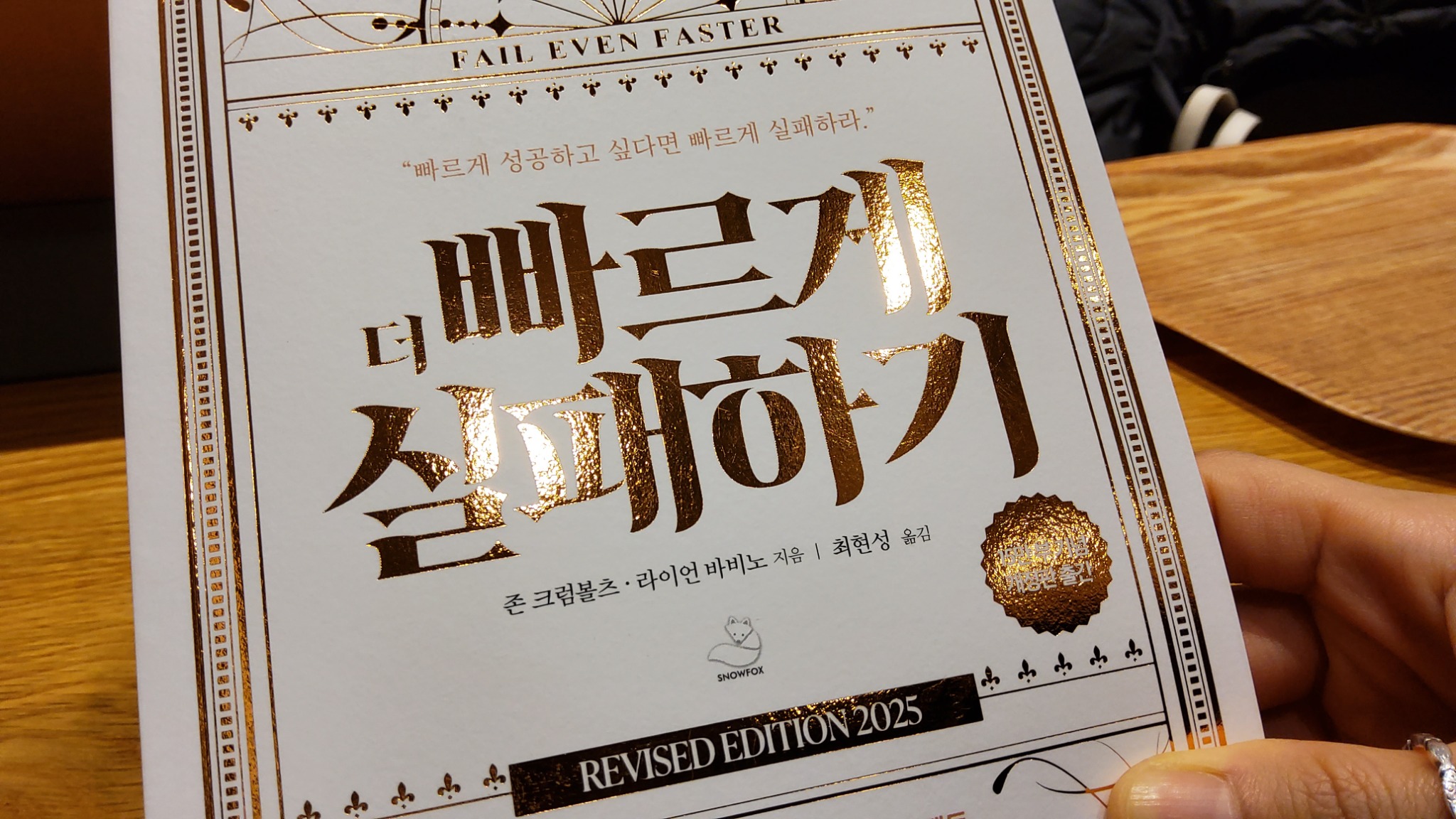 리뷰 썸네일