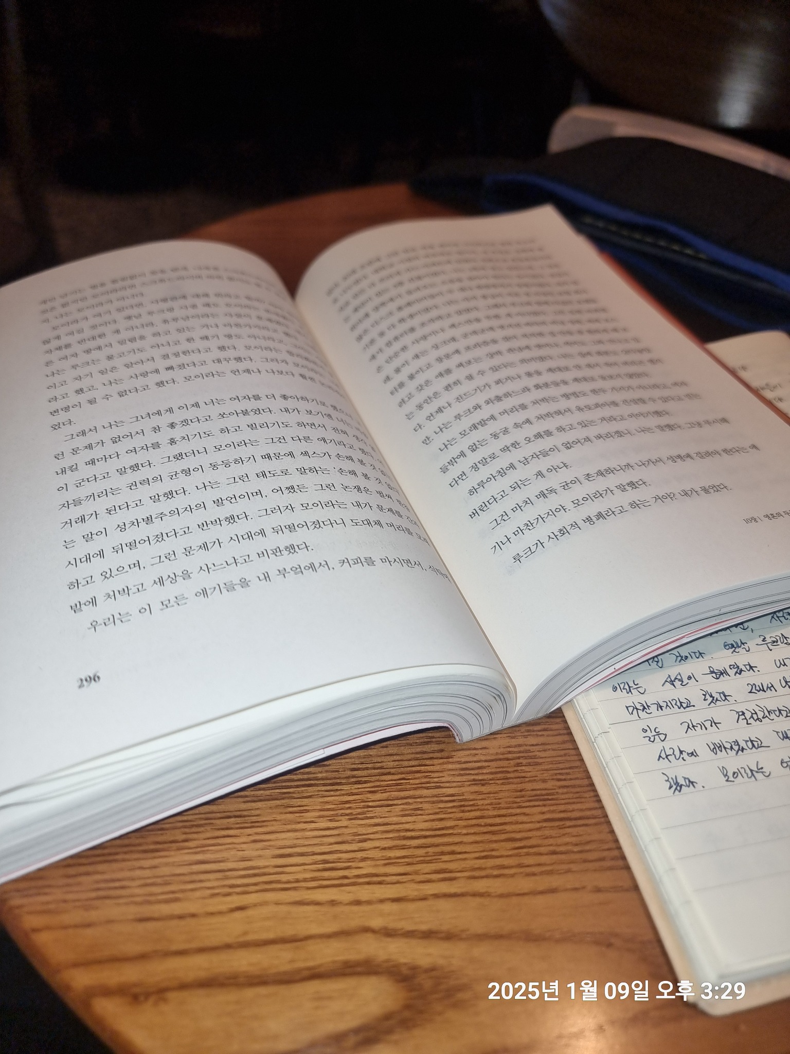 리뷰 썸네일