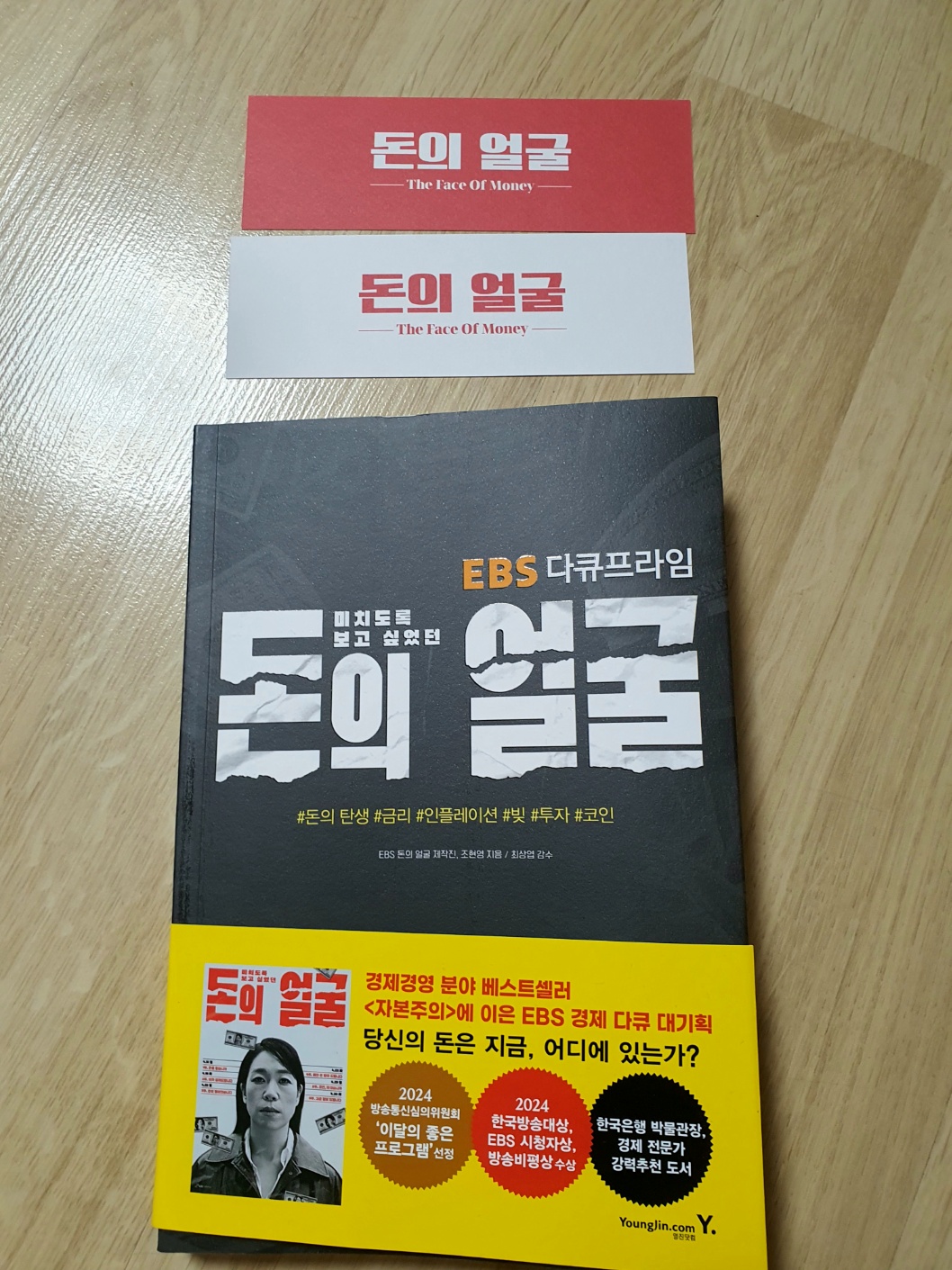 리뷰 썸네일