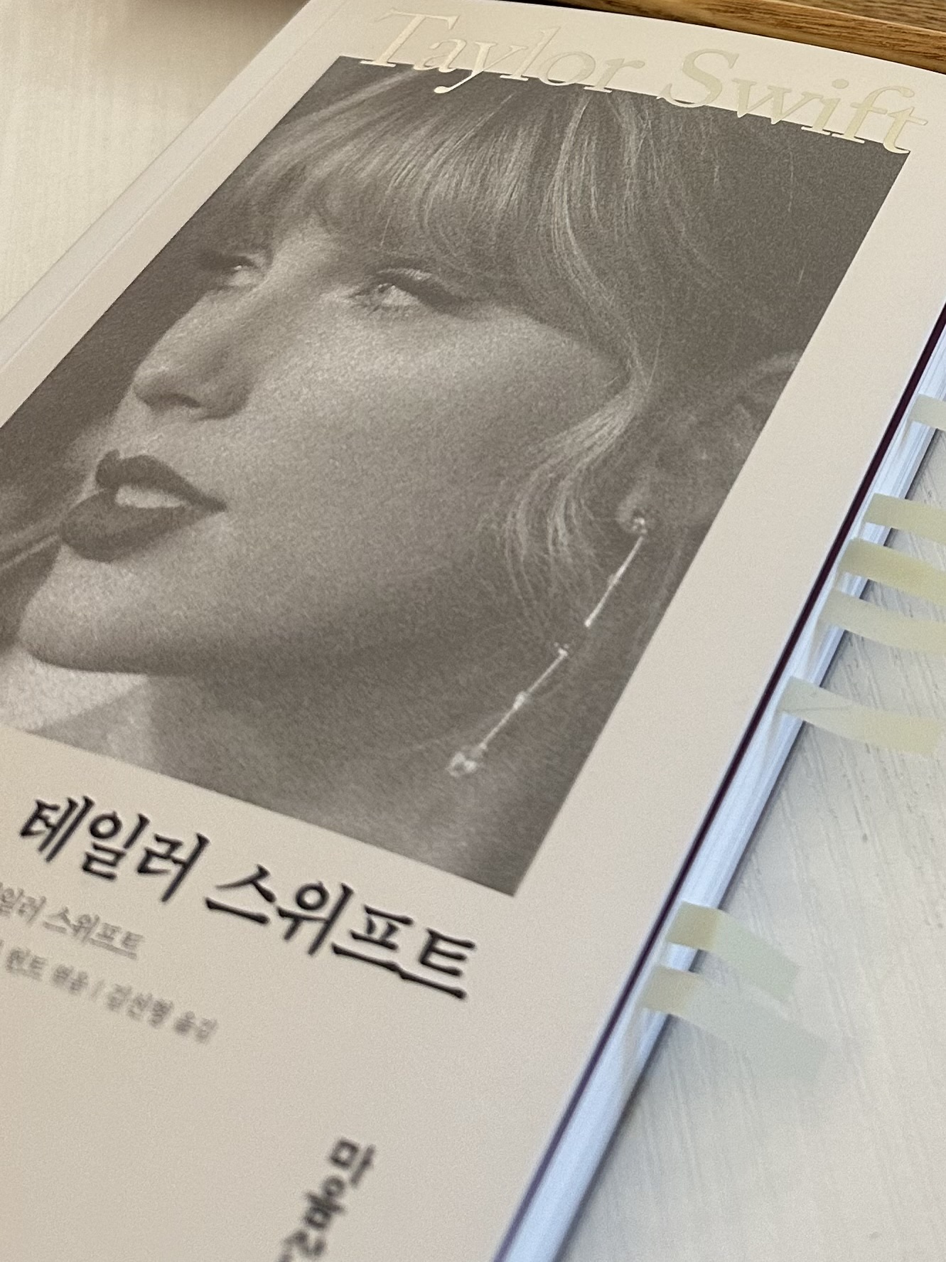 테일러 스위프트 - 교보문고 Foto & Idee 테일러 스위프트