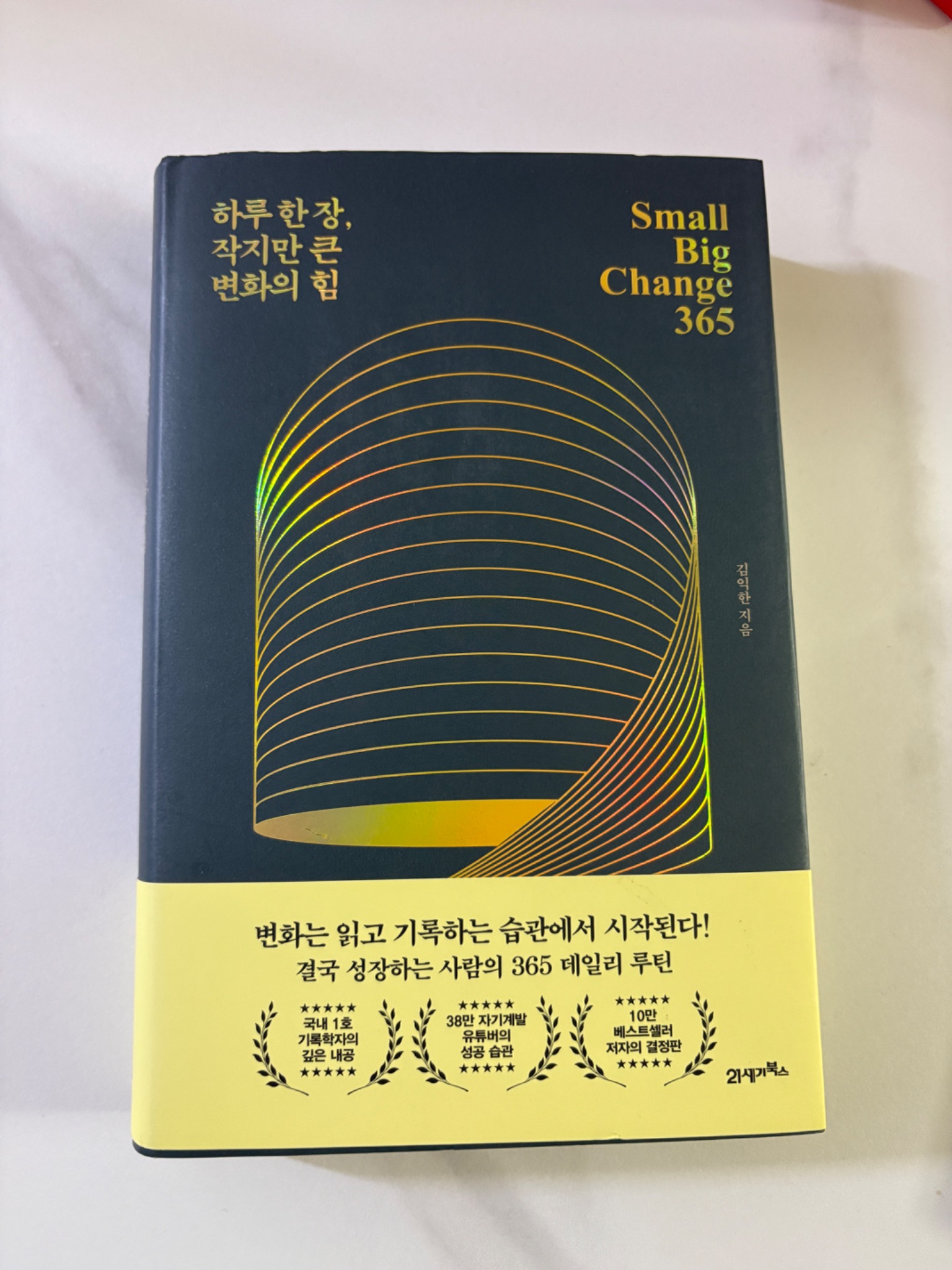 리뷰 썸네일