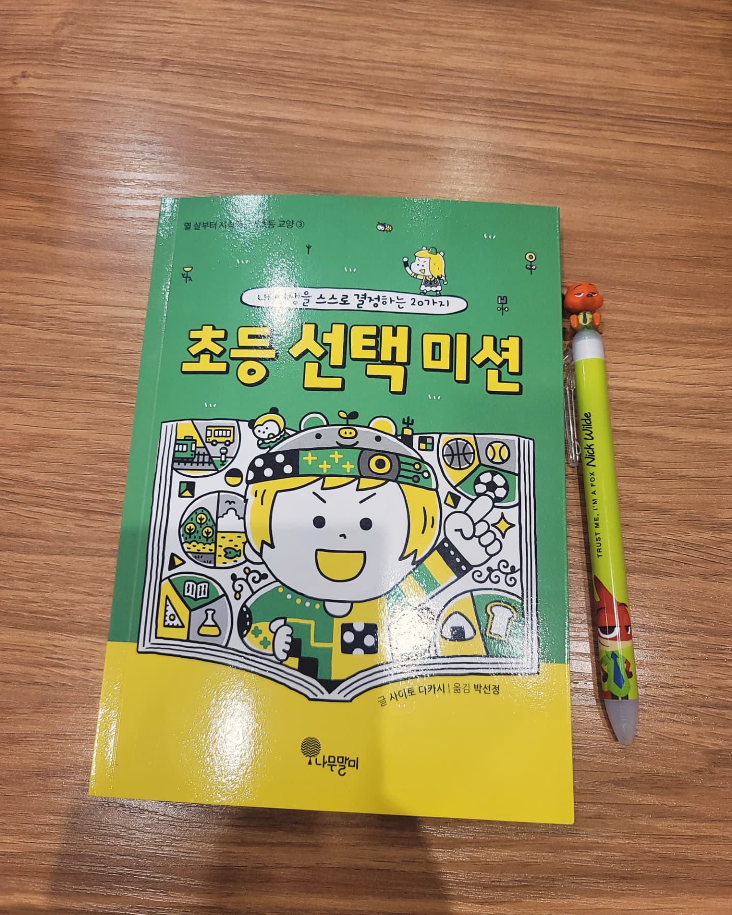 리뷰 썸네일