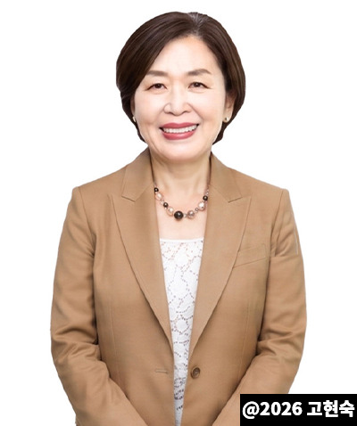 고현숙프로필 사진
