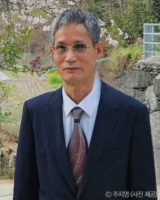 주치명프로필 사진
