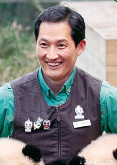 송영관프로필 사진