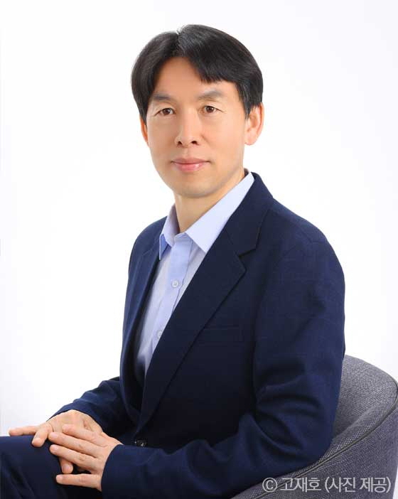 고재호프로필 사진