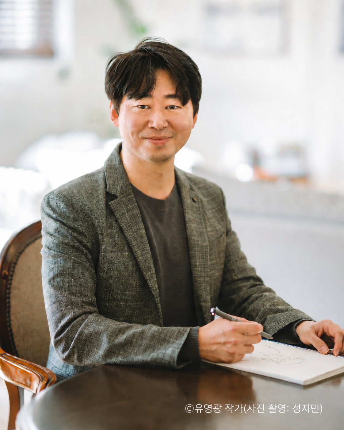 유영광프로필 사진