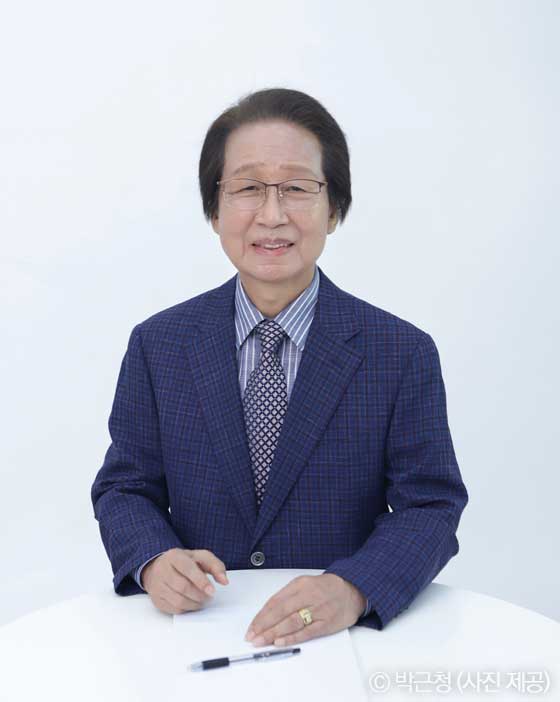 박근청프로필 사진