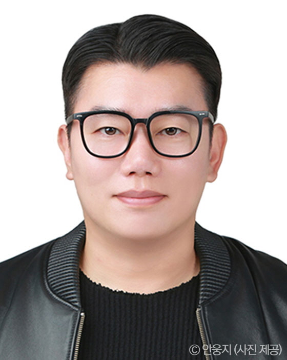 안웅지프로필 사진