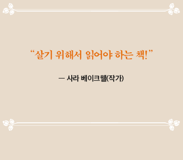 에세 세트 - 교보문고