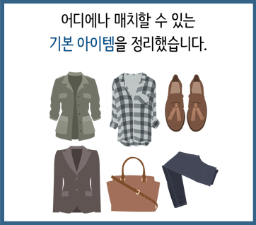옷을 입다 - 교보문고