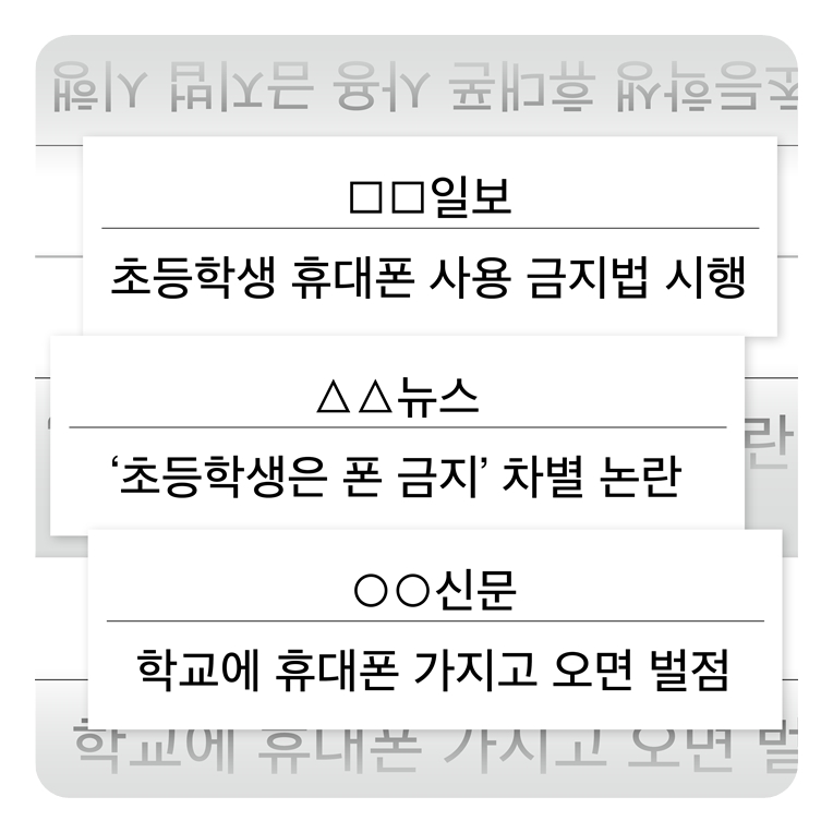 마이 가디언 4: 말의 무게 - 교보문고
