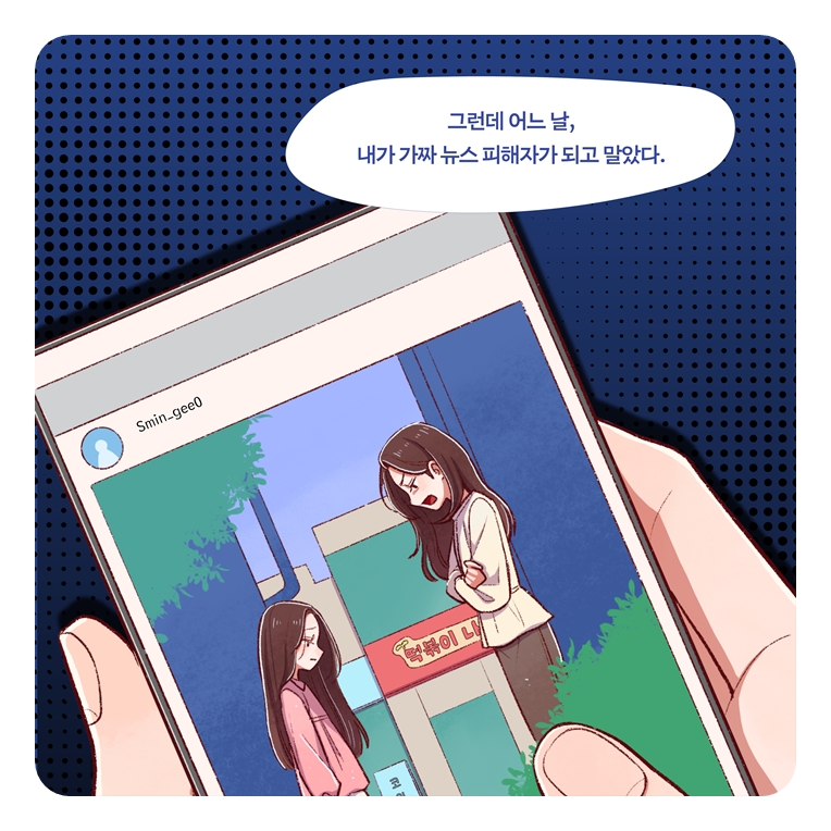 마이 가디언 4: 말의 무게 - 교보문고