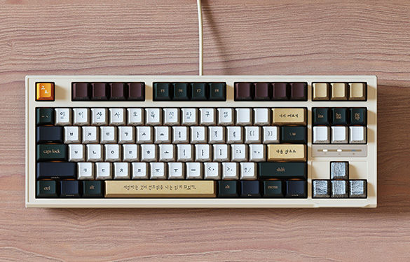 타이핑의 온도, 글의 온기를 담은 키보드