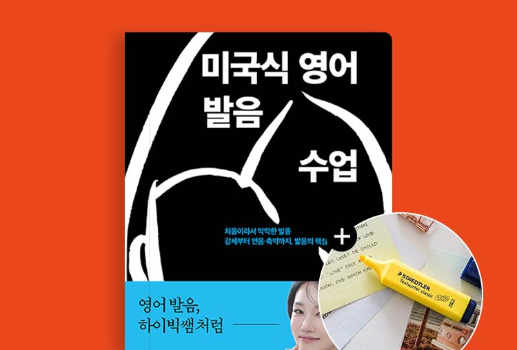 교보문고 바로펀딩 이미지