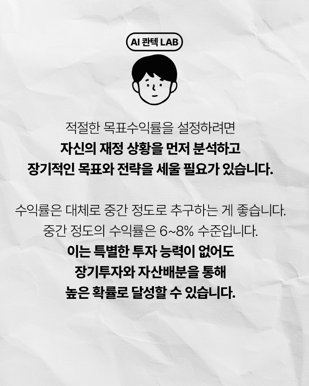 직장인들이 가장 알고 싶어하는 투자 지식 15가지 - 교보문고