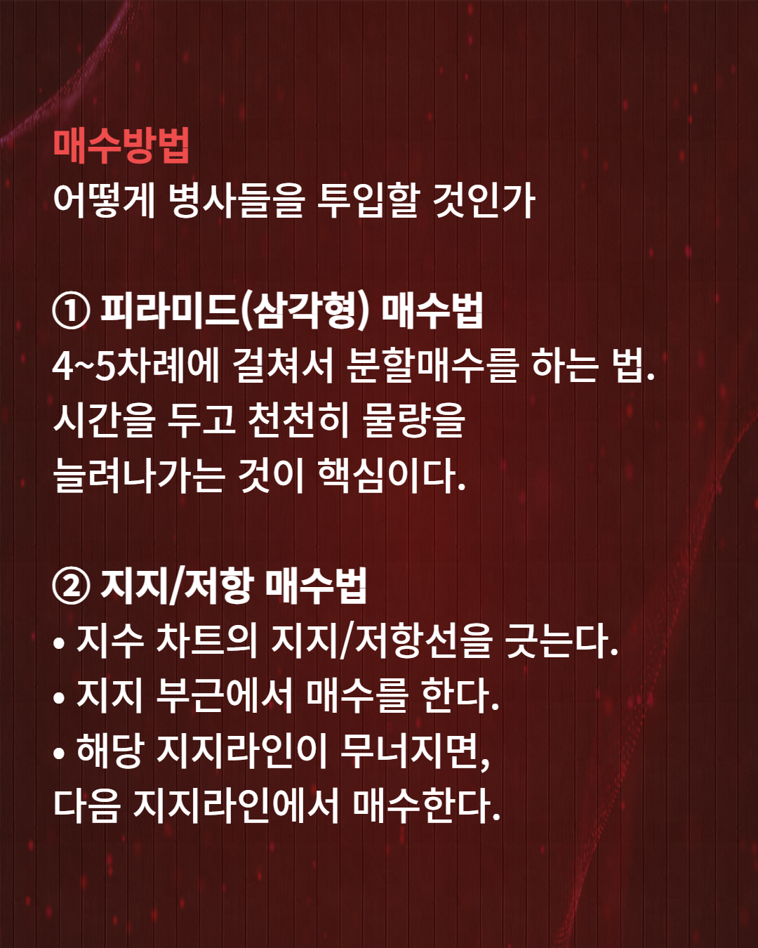 ETF 투자, 정말 쉽습니다 - 교보문고