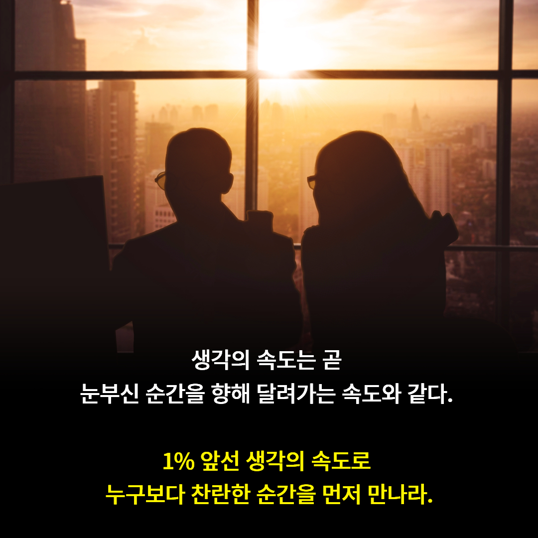 비트코인 창시자 사토시 나카모토의 숨길 수 없는 1% - 교보문고