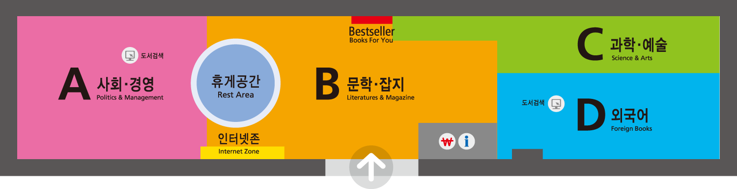 매장층별안내 임시 이미지