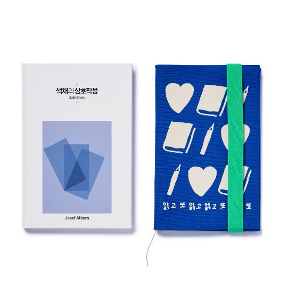 파란 마음 북커버 