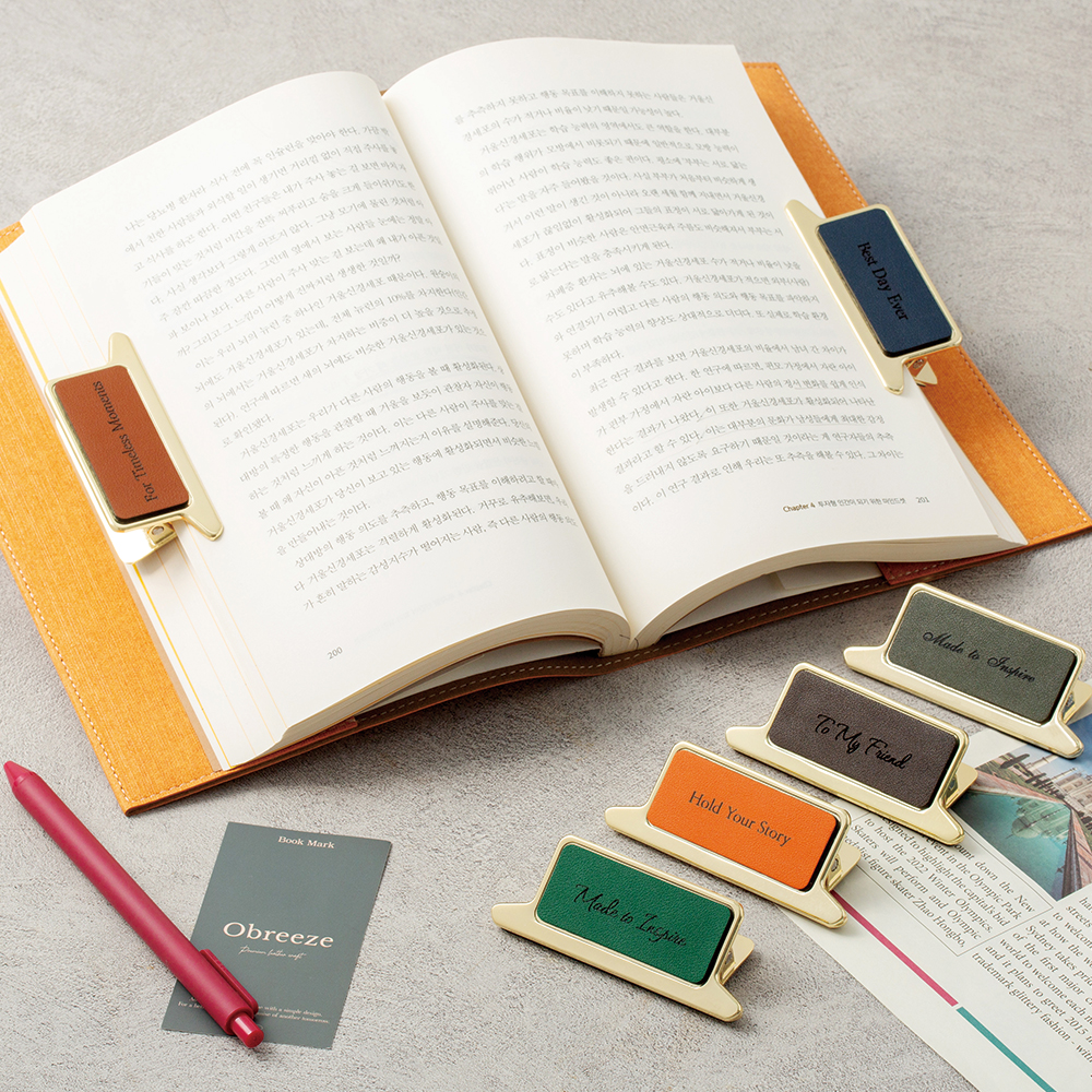 [무료각인]집게형 북클립 천연소가죽 북스토퍼